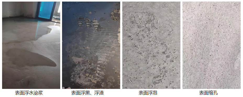 干貨！關(guān)于石膏砂漿在應(yīng)用中的痛點(diǎn)分析！
